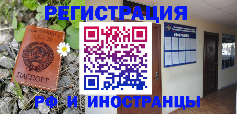 пропишу в квартире в Москве